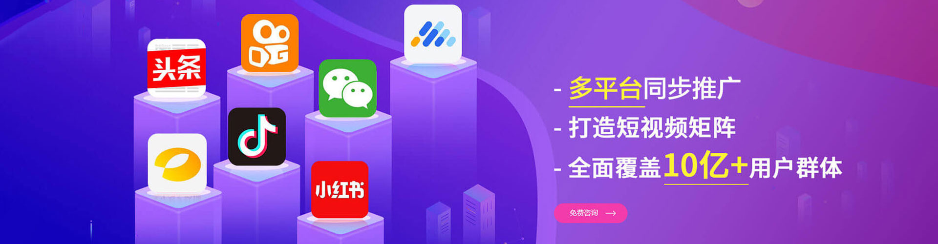 安远信息流优化