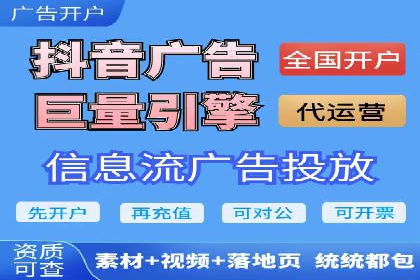 SEM广告投放的关键词选择与优化案例