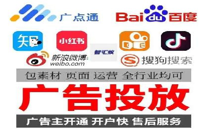 竞价推广开户全流程解析：从入门到精通