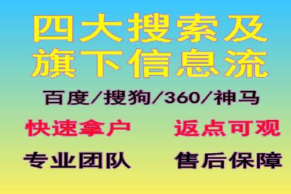 百度竞价案例：行业竞争激烈下的突围