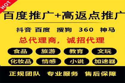 百度推广优化案例解析，助力企业提升营销效果